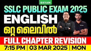 SSLC Public Exam 2025 English  Full Chapter Revision  ഒറ്റ ലൈവിൽ  Xylem SSLC [upl. by Darlleen]