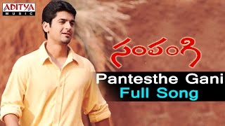 Pantesthe Gani Full Song ll Sampangi Songs ll Deepak Kanchi kaul [upl. by Leiahtan]