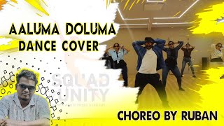 Aavesam  Aaluma Doluma Telugu Song Video  Ajith Kumar  Anirudh Ravichander [upl. by Yul]