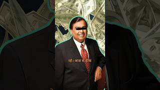 DARK SECRET OF MUKESH AMBANI 🤯  POWER OF AMBANIS 🤯 Abhishekkar business ambani money shorts [upl. by Ihcur281]