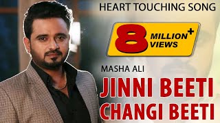 Jinni Beeti Changi Beeti  Masha Ali  Heart Touching Punjabi Song 2019 [upl. by Bill]