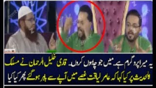 Fight In Aamir Liaquat Ramzan Show On Bol News [upl. by Marguerita781]