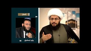 ShiaSunni Debate  Sheikh Yasser alHabib vs Waleed Ismaeel  ARABIC ENG SUBS [upl. by Evangeline]