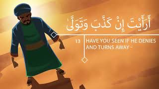 Surah Al Alaq  Qari Fatih Seferagic  Animation amp English Translation [upl. by Shena]