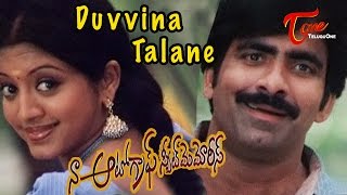 3 Telugu  Nee Paata Madhuram Video  Dhanush Shruti  Anirudh [upl. by Alletneuq39]