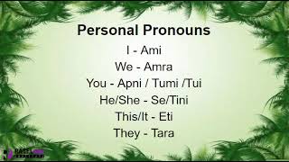 Learn Bengali Speaking Through English  Bangladesh language  Bangla Personal Pronouns  Words [upl. by Zoara633]