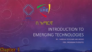 Introduction to Emerging Technologies For Freshman Students  UNIT 1  In Amharic [upl. by Nnadroj699]