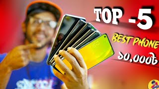 TOP 5 Best Smartphone In BANGLADESH Around 10K [upl. by Assenev]