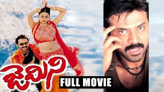 Gemini  Telugu Full Length Movie  VenkateshNamitha [upl. by Ahsinyar]