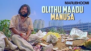 Mahaprana deepam song with lyricssri manjunatha film kannada [upl. by Airotahs644]