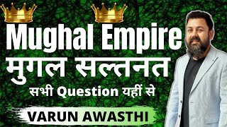 पूरा मुग़ल सल्तनत सिर्फ एक ही क्लास में  MUGHAL EMPIRE COMPLETE REVISION SSC PSC RAILWAY UPSC [upl. by Atte]