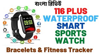 Buy 116 Plus Smart watch in Bangladesh  Daraz Unbox amp Review [upl. by Clarita812]