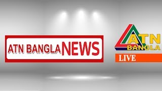 ATN Bangla News  Live  ATN BANGLA Official YouTube Channel [upl. by Shalom933]