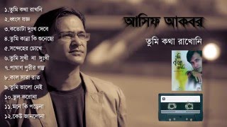 Asif Akbar  Tumi Kotha Rakhoni 2002  Full Album Audio Jukebox [upl. by Dole]