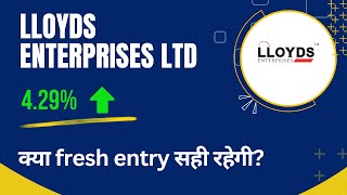 Lloyds Enterprises share latest news TODAY  Lloyds Enterprises share latest news TheShareShiksha [upl. by Ramsey385]