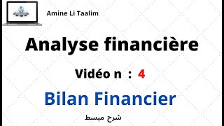 Analyse Financière  Bilan Financier [upl. by Atsirt685]