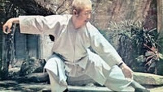 Professor Cheng ManChing  Yang style Short Form Tai Chi Chuan [upl. by Peony]