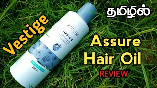 Assure Hair Oil  தமிழில்  For Normal Hair  Vestige Hair Oil  Review  Freshlook TAT [upl. by Wilmar15]