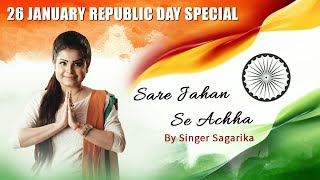 Sare Jahan Se Acha National Song  By Singer Sagarika  Sare Jahan Se Acha Female Cover song  2021 [upl. by Ellenaj675]