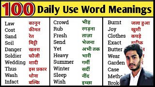 100 Daily Use Words with Hindi Meaning  Word Meaning  English Speaking Practice [upl. by Beryl279]