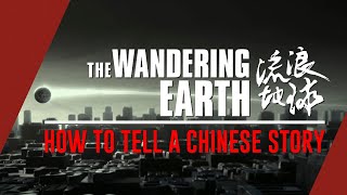 The Wandering Earth How to Tell a Chinese Story  Video Essay [upl. by Yrelbmik]