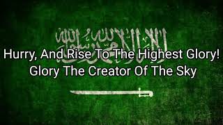 Saudi Arabia National Anthem English Version With Lyrics [upl. by Alice857]