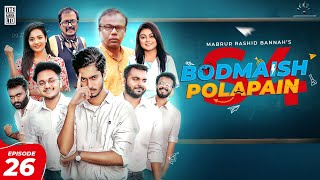 Bodmaish Polapain  বদমাইশ পোলাপাইন  Episode 26 S4 Prottoy Heron  Bannah  Bangla New Natok 2023 [upl. by Bertha]