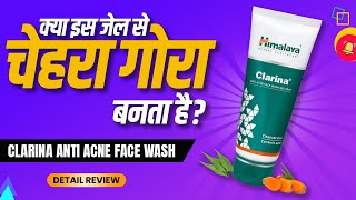 Himalaya clarina anti acne face wash gel usage benefits amp side effects  Detail review [upl. by Sidnak]