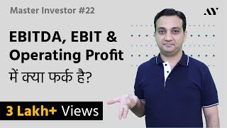 EBITDA EBIT amp Operating Profit  Explained in Hindi  22 Master Investor [upl. by Ened]