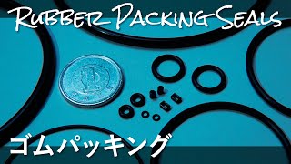 ゴムパッキンができるまで｜rubber packing seals [upl. by Hamil]