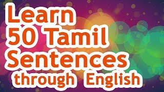 50 Tamil Sentences 01  Learn Tamil through English [upl. by Stubstad]