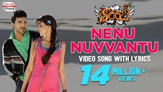 Gaajuvaka Pilla Full Song  Nuvvu Nenu Songs  Uday Kiran Anitha [upl. by Mcmullan]