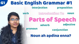 G1  Basic English Grammar in Tamil  Parts of Speech  Introduction to NOUN [upl. by Edmunda627]