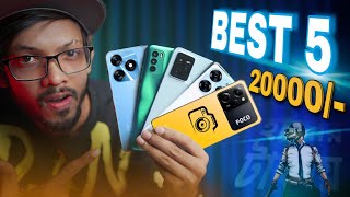 TOP5 Best Smartphone Around 20K Tk । Best Display Gaming amp Camera 📸 [upl. by Akenor617]