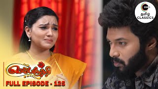 Adithya Supports Parvathy  Sembaruthi  Ep 125  ZEE5 Tamil Classic [upl. by Davina]