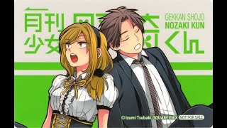 Gekkan Shoujo NozakiKun Waka and Seo Compilation [upl. by Enelrats]