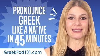 How to Pronounce Greek Like a Native Speaker [upl. by Stricklan650]