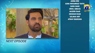 Aas Paas Episode 02 Teaser  2nd March 2025  HAR PAL GEO [upl. by Rosy]