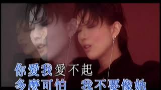 鄭秀文Sammi Cheng 《你愛我愛不起》Official MV [upl. by Wulfe]