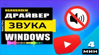 Обновление драйверов видеокарты Nvidia на Windows 10 [upl. by Meit764]