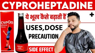 Cyproheptadine Hydrochloride 4mg Tablet  Prectin Tablet UsesSide Effects In Hindi [upl. by Suzanne]