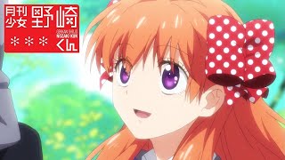 Monthly Girls Nozakikun  Opening  Kimi Janakya Dame Mitai [upl. by Aloap]