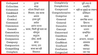 9  Common Vocabulary with Hindi Words Meaning  Learn English Vocabulary Word  YouTube Dictionary [upl. by Khudari]