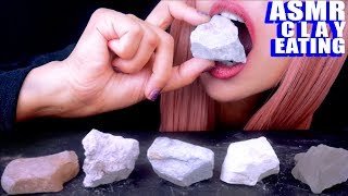 ASMR Edible Clay ROCKS  Extreme Crunchy Fizzying Eating Sounds 먹방 [upl. by Chastity]