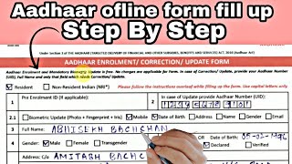 How to fill Up Aadhaar enrolmentcorrectionupdate form offline and form download  DIGITAL SOLUTION [upl. by Aihsaei]