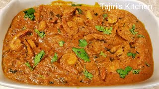 Kamba wa Kupaka Jinsi ya Kupika Kamba wa Nazi Prawns Curry Recipe Mapishi ya Shrimp Recipe [upl. by Elorac]