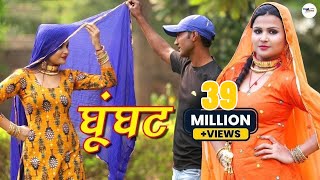 GHOONGHAT 4K VIideo Song New Mewati Full Song 2020  SEHJADI DANCER  SANJU  DESI MEWATI [upl. by Kieryt391]