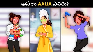 Ep 89  Aalias New Face  Podupu Kathalu  పొడుపుకథలు  Telugu Riddles [upl. by Quenna]