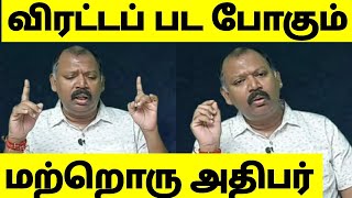 US சீனா தைவான் பிரச்சினையால் உலகப்போர் வருமா l Agastya Jeeva Naadi Jothidar Babu Latest prediction [upl. by Erastes433]