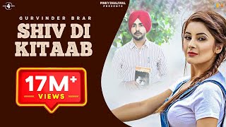 SHIV DI KITAAB  GURVINDER BRAR  Latest Punjabi Song  New Punjabi Song  Mad4Music1 [upl. by Smeaj]